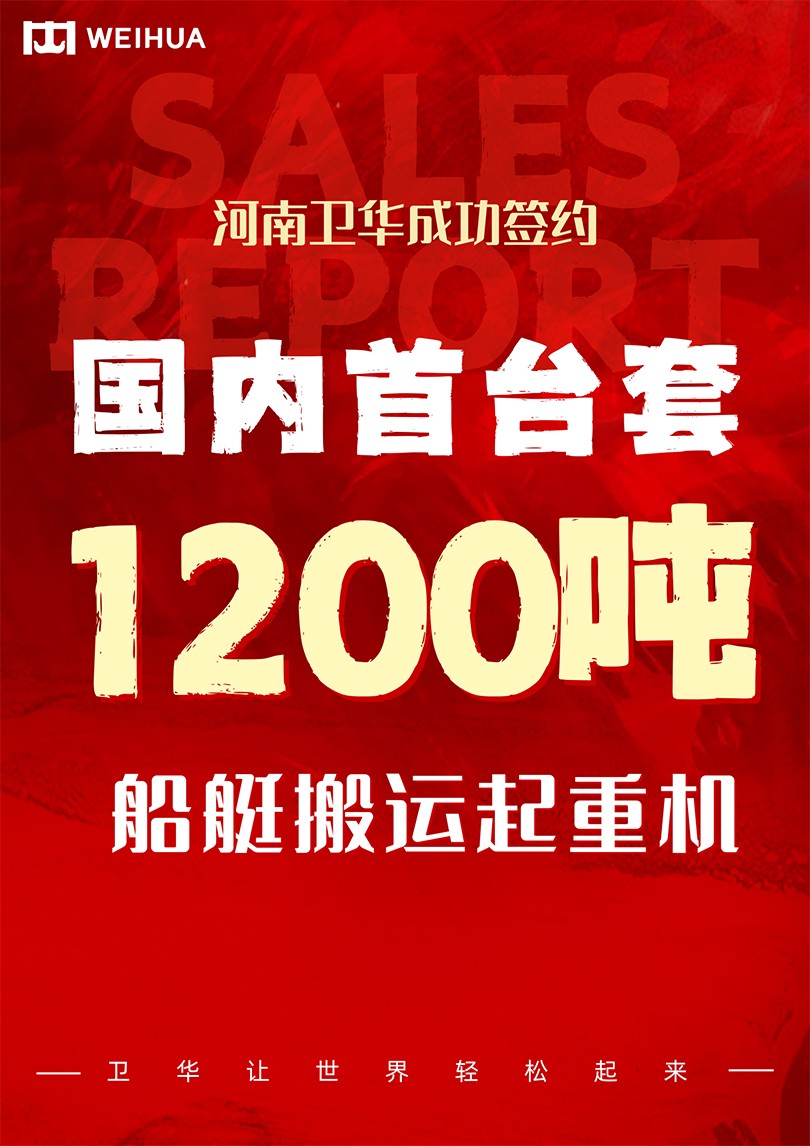 世界杯下单平台网站官网让世界轻松起来.jpg